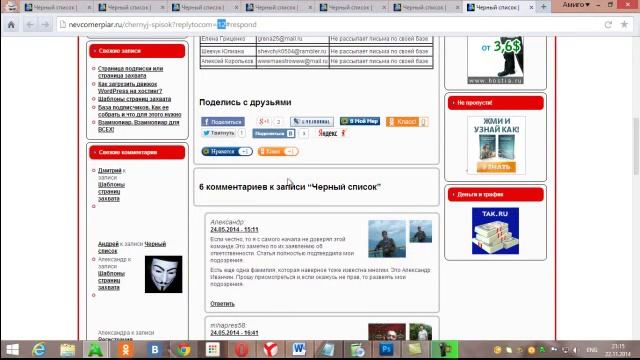 дубли страниц смотреть онлайн