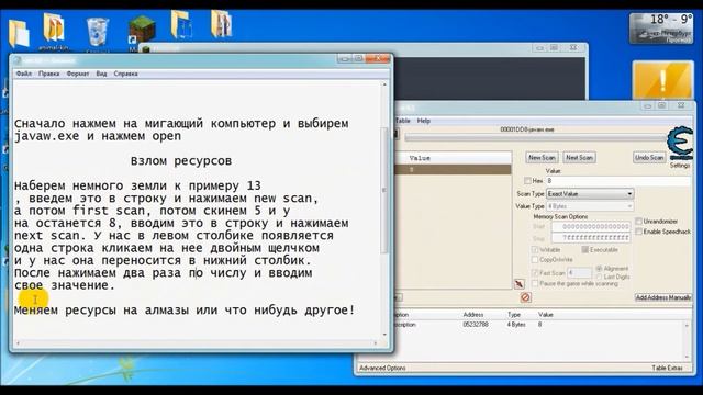 Бесконечные ресурсы в minecraft и взлом алмазов смотреть онлайн