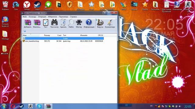 [TUTORIAL] Как установить карту на кс 1.6? смотреть онлайн