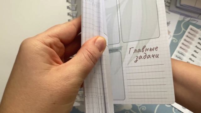 У меня первый Планнер - показываю. #planner #планер смотреть онлайн