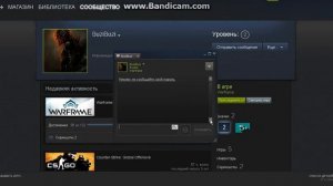 КАК ПОЗВОНИТЬ В СТИМЕ ДРУГУ