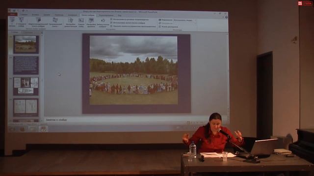 лекция Анастасии Гачевой "Искусство как миро и тело-строительство смотреть онлайн