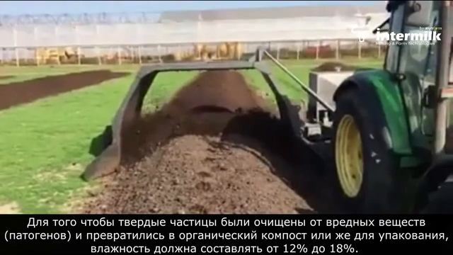 Компост Ворошитель смотреть онлайн