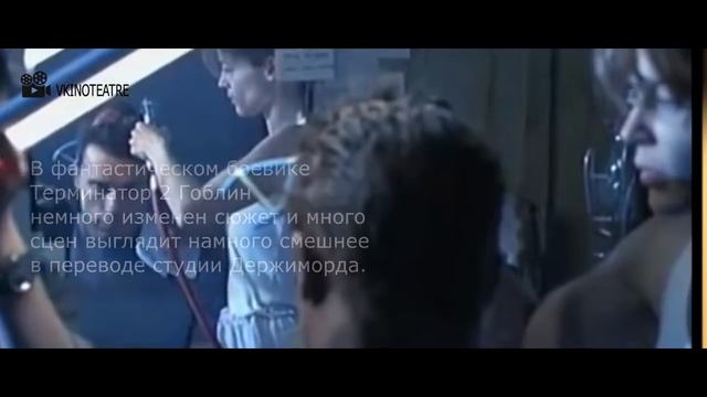 ФИЛЬМЫ В ПЕРЕВОДЕ ГОБЛИНА ТОП 10 смотреть онлайн