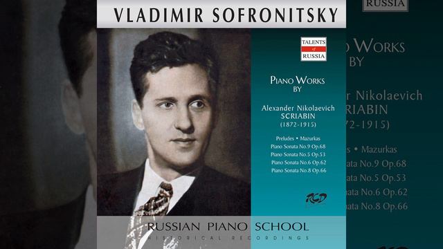 5 Preludes, Op. 74 (Excerpts) : No. 3, Allegro drammatico (Live) смотреть онлайн