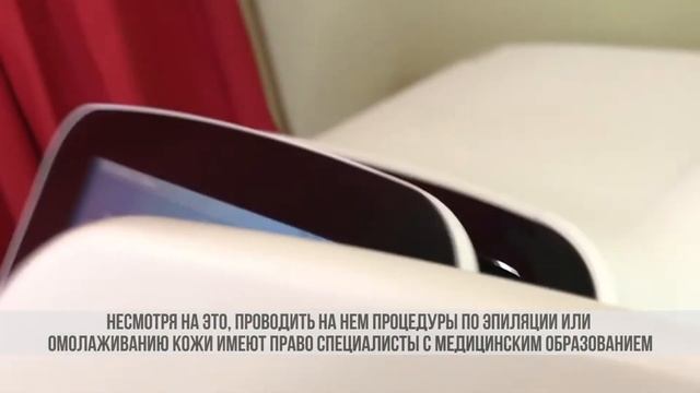 FG2000B. Лучший диодный лазер для эпиляции / Обучение лазерной эпиляции / Likelaser.Ru