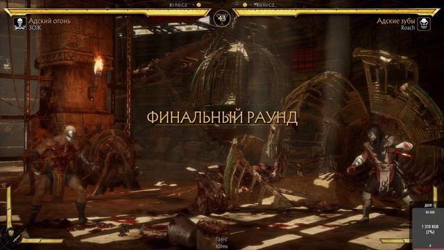 #MK11 Ранговые Серии(онлайн) PC смотреть онлайн