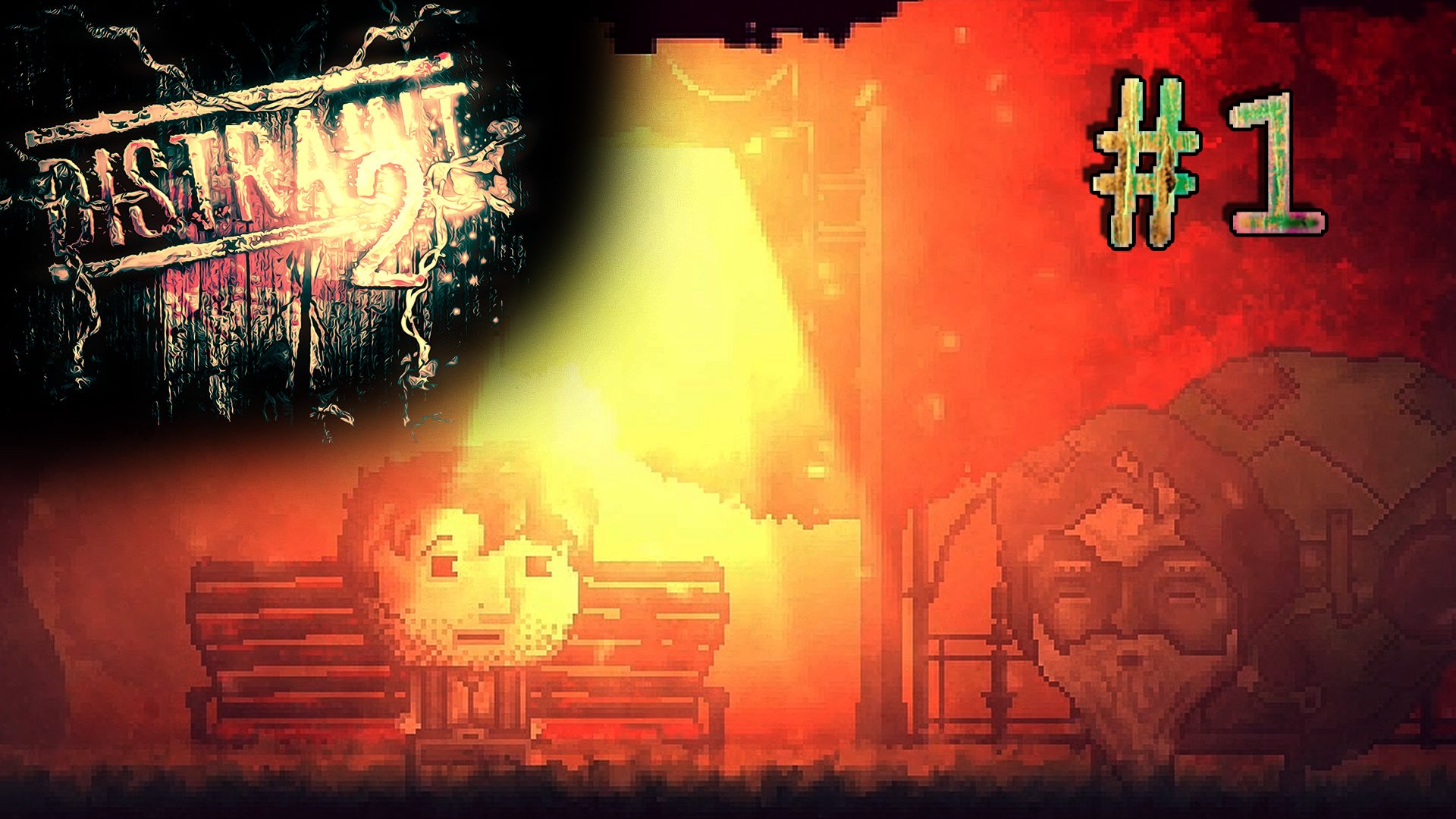 DISTRAINT 2 прохождение #1 Пролог "Разум"