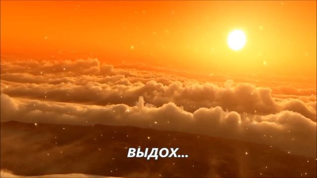 Изменись сам. техника расслабления . Основы медитации .Релакс смотреть онлайн