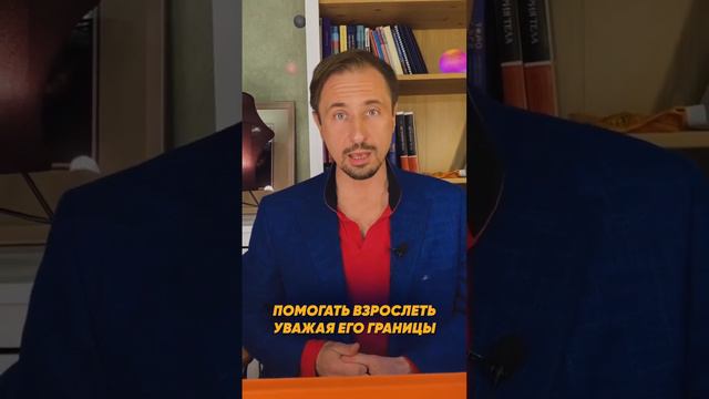 Когда стоит стучать в комнату вашего ребенка? смотреть онлайн