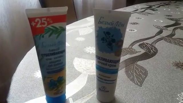 Отбеливающий крем Белый Лён смотреть онлайн