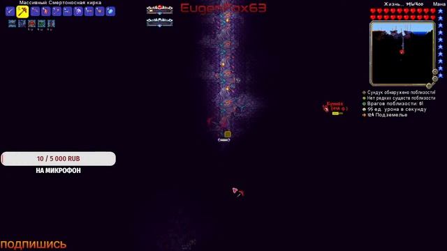 [Terraria]Играем в Calamity Mod 1.4.3.6 №5 смотреть онлайн