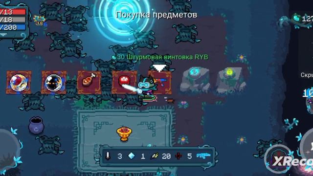 как я проходил розмарин часть 2 смотреть онлайн