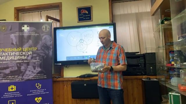 Домашняя аптечка. Ошибки сборки и применения смотреть онлайн