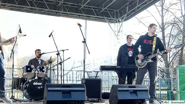 Премьера в Зеленограде! Группа «Куба» - Надежда-мама