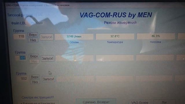 Фронтальный кулер а4 б6 смотреть онлайн