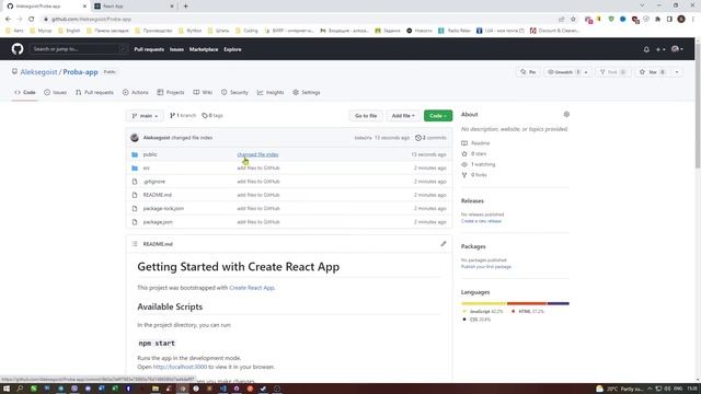Как разместить приложение React на GITHUB PAGES через Desktop gh-pages смотреть онлайн