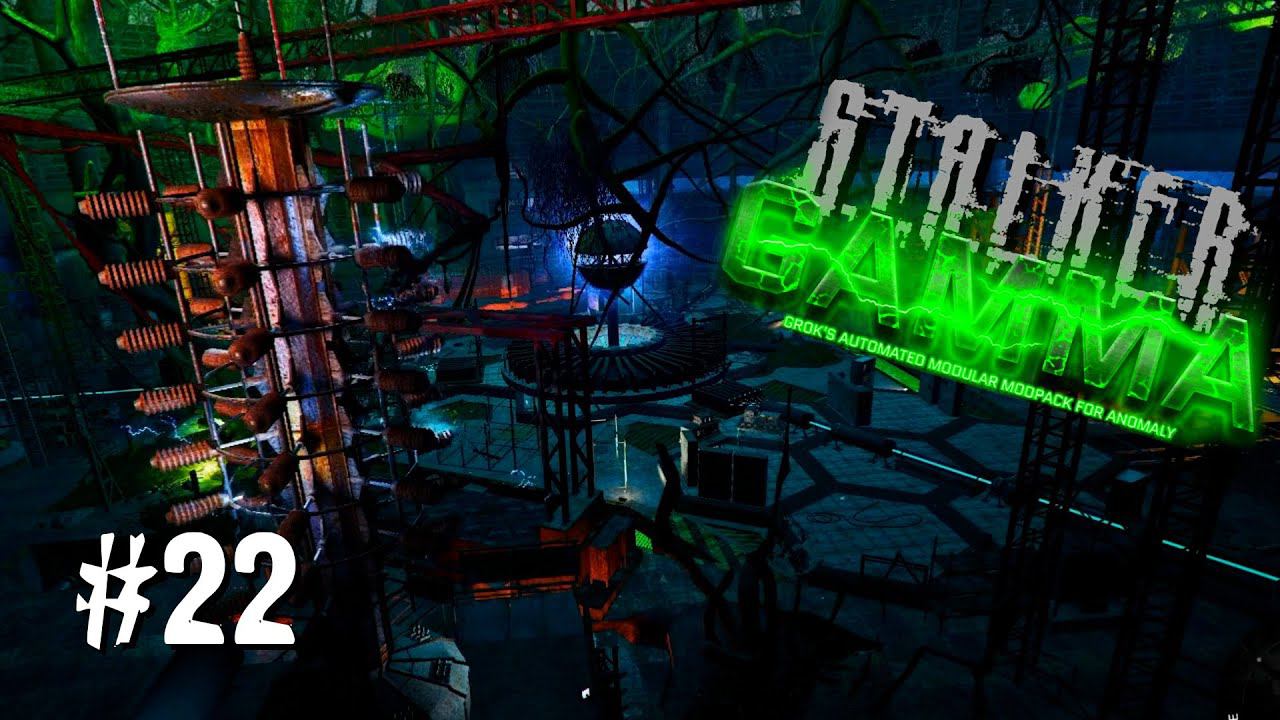 S.T.A.L.K.E.R. ANOMALY GAMMA ✪ ОДНА ЖИЗНЬ. ХАРДКОР ✪ #22 КОЛЛАЙДЕР смотреть онлайн