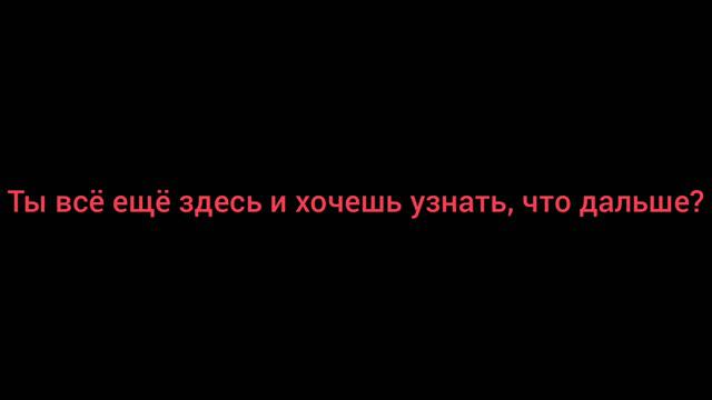 Ты должен посмотреть это видео. смотреть онлайн
