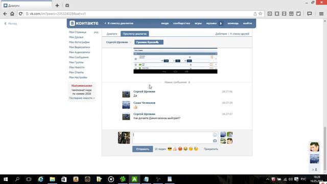 Отчёт по ставке. Экспресс заходит без валидола. смотреть онлайн