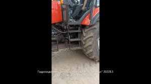 Гидроходоуменьшитель к МТЗ "Беларус" 2022В.3