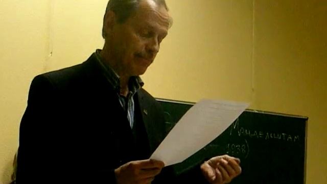 Ч.2.Музыкально-Поэтический Вечер посв.125-летию. О. Мандельштама 21.01.2016 г. смотреть онлайн