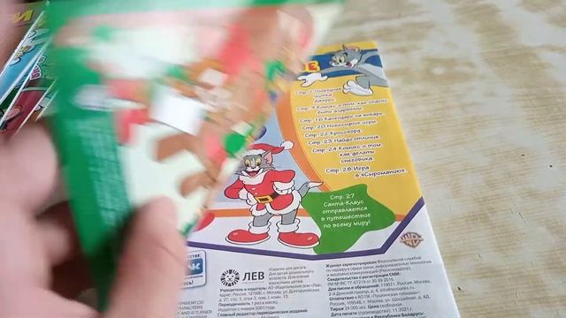 Обзор коллекция моих комиксов Том и Джерри 17 смотреть онлайн