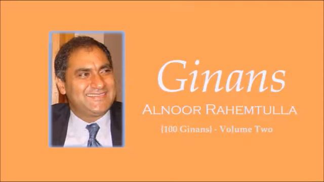 Aval Tu(n)hi Aakhar Tu(n)hi - Alnoor Rahemtulla смотреть онлайн