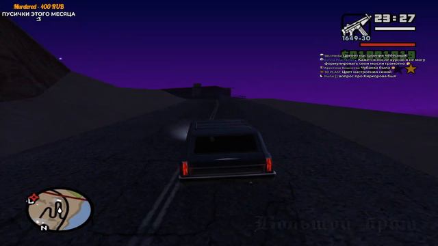 РАЗБОРКИ КУРИНЫХ МАФИОЗИ ● Grand Theft Auto: San Andreas #8 (5) смотреть онлайн