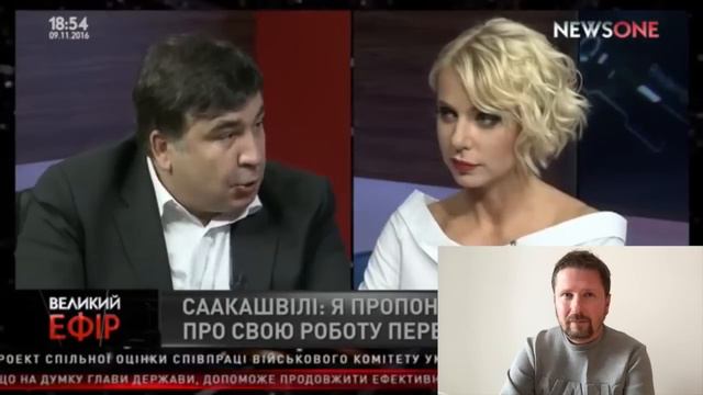 Саакашвили и барыги + English Subtitles смотреть онлайн