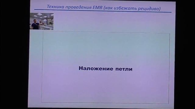 04 Завьялов ДВ Стандарты эндоскопической диагностики полипов и колоректального рака