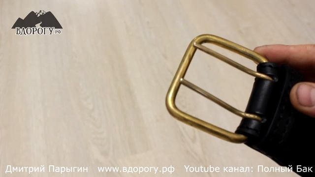 Ремень с латунной самодельной пряжкой смотреть онлайн