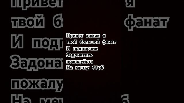 #роблокс #roblox #хомяквроблоксе @homyaktv_rbx ник ArtemRodionov1904 если не подходит тo GEORGI смотреть онлайн