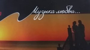 Песня "Не говори мне...!". Автор Мария К., музыка (вечерняя романтическая мелодия).