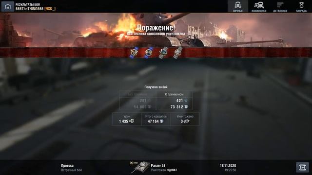 Прямая трансляция пользователя Stream WoT BLITZ смотреть онлайн