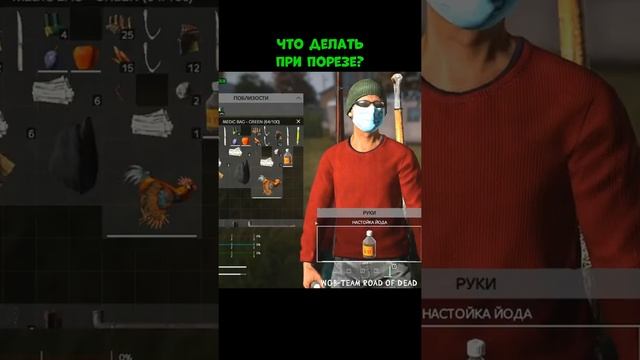 Что делать при порезе? смотреть онлайн