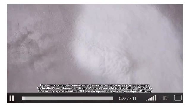 Ваниш голд для ковров и собака Ума смотреть онлайн