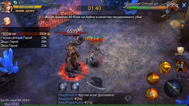 Goddess: Primal Chaos. Качаем воина