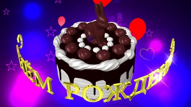 30 самых лучших футажей на День рождения. 3D ТОРТЫ смотреть онлайн
