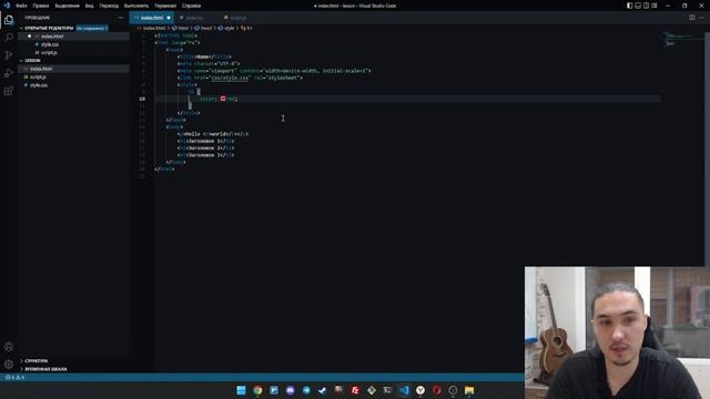 Как делать сайты? 2. Базовые понятия HTML/CSS/JS + GIT смотреть онлайн