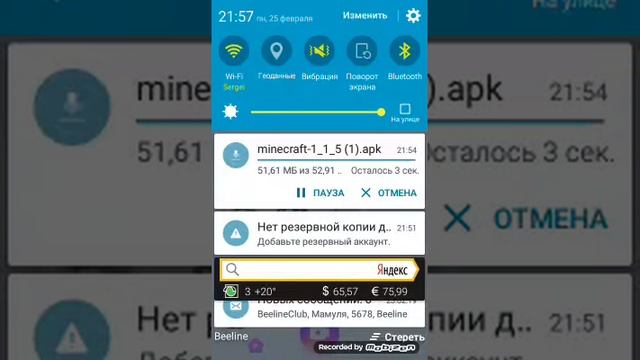 Как скачать маинкрафт версия 1.1.5. смотреть онлайн