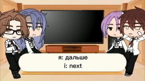 past Hanako classmates react to him||1/?||реакция прошлых одноклассников Ханако на него