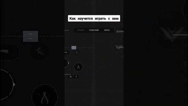 ТОП ОБУЧЕНИЯ КАК СТРЕЛЯТЬ НОУСКОПОМ В STANDOFF2 #standoff2 #standoff #веля #ноускоп смотреть онлайн