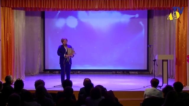 ДЕНЬ УЧИТЕЛЯ 2015г смотреть онлайн