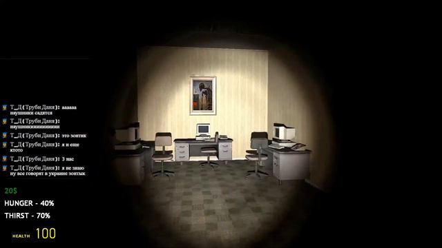 Garry's Mod (ХОРРОР) - ROOM inc \закулисье смотреть онлайн