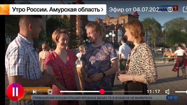 ТВ Амурской области. Танго улиц в г. Благовещенск. смотреть онлайн