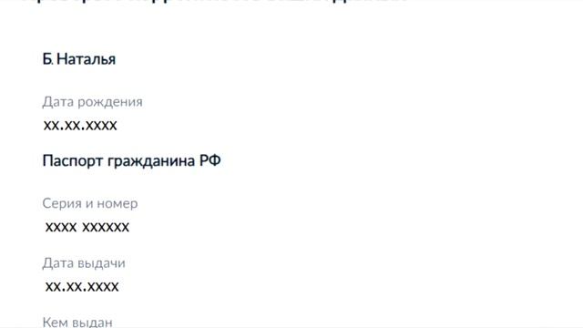 Дистанционное электронное голосование 2023 смотреть онлайн