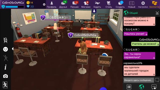 ||Красные глаза||Мини Сериал||Avakin Life|| смотреть онлайн