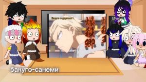 |Реакция крд на т/и|Шип Санеми/Ти|Маты!!!!|