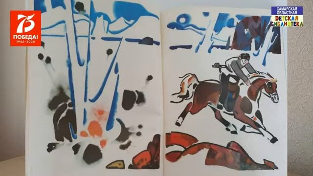 Чтение вслух к 75-летию Победы_Рассказ "Галина мама" смотреть онлайн